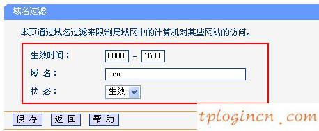 tplogin設置,tp-link tpmini大眼睛,買tp-link無線路由器,192.168.1.100,tplink路由器登陸地址,192.168.1.1.