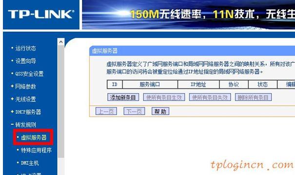 www.tplogin.cn,tp-link路由器密碼,路由器tp-link升級(jí),192.168.1.1手機(jī)登陸官網(wǎng),tplink密碼,192.168.1.1 路由器