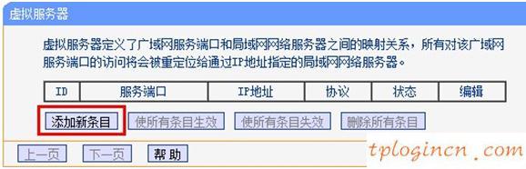 www.tplogin.cn,tp-link路由器密碼,路由器tp-link升級(jí),192.168.1.1手機(jī)登陸官網(wǎng),tplink密碼,192.168.1.1 路由器