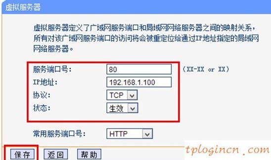 www.tplogin.cn,tp-link路由器密碼,路由器tp-link升級(jí),192.168.1.1手機(jī)登陸官網(wǎng),tplink密碼,192.168.1.1 路由器