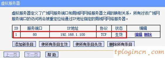 www.tplogin.cn,tp-link路由器密碼,路由器tp-link升級(jí),192.168.1.1手機(jī)登陸官網(wǎng),tplink密碼,192.168.1.1 路由器