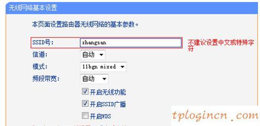 路由器tplogin,www.tp-link.com.cn,無線路由器 tp-link,192.168.1.1,tplink用戶名和密碼,192.168.1.1設置