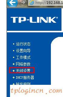 tplogin用戶名,tp-link tl-wr886n,路由器tp-link官網(wǎng),tp-link設置,tplink登陸地址,192.168.1.1登錄頁面