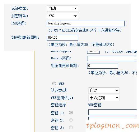 tplogin用戶名,tp-link tl-wr886n,路由器tp-link官網(wǎng),tp-link設置,tplink登陸地址,192.168.1.1登錄頁面