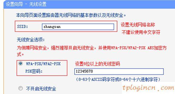 tplogin管理員,tp-link tl-wr842n,路由器tp-link說明書,192.168.0.1登陸頁面,tplink初始密碼6位,192.168.1.1 路由器設置向導