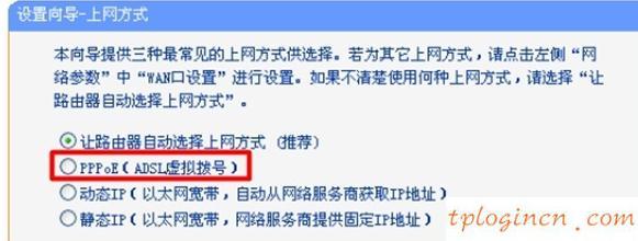 tplogin設(shè)置密碼,tp-link192.168.1.1,路由器tp-link說明書,http://192.168.1.1登陸官網(wǎng),tplink路由器的設(shè)置,192.168.1.1登陸官網(wǎng)