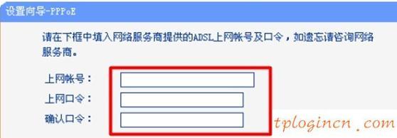 tplogin設(shè)置密碼,tp-link192.168.1.1,路由器tp-link說明書,http://192.168.1.1登陸官網(wǎng),tplink路由器的設(shè)置,192.168.1.1登陸官網(wǎng)