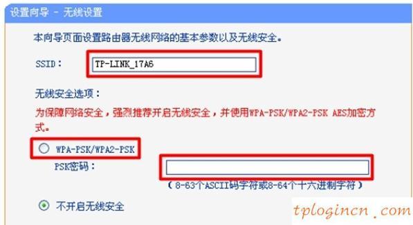 tplogin設(shè)置密碼,tp-link192.168.1.1,路由器tp-link說明書,http://192.168.1.1登陸官網(wǎng),tplink路由器的設(shè)置,192.168.1.1登陸官網(wǎng)