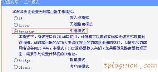 tplogincn管理頁面,tp-link技術路由器,無線路由tp-link官網,騰達無線路由器設置,tplink無線路由器安裝,192.168.1.1登陸名