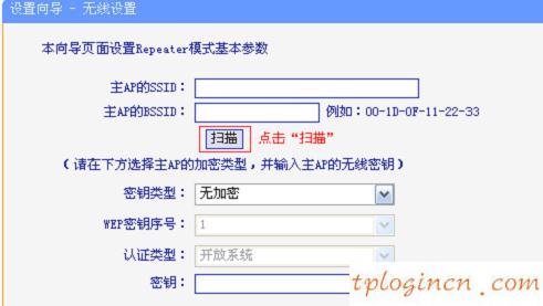 tplogincn管理頁面,tp-link技術路由器,無線路由tp-link官網,騰達無線路由器設置,tplink無線路由器安裝,192.168.1.1登陸名