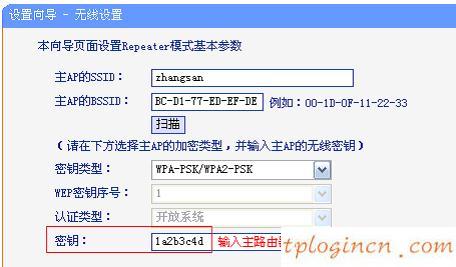 tplogincn管理頁面,tp-link技術路由器,無線路由tp-link官網,騰達無線路由器設置,tplink無線路由器安裝,192.168.1.1登陸名