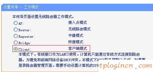 tplogincn登陸頁面,tp-link tl-wr710n,無線tp-link路由器設置,http://192.168.1.1，,tplink 路由器 設置,192.168.1.1登陸圖片