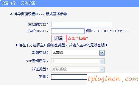 tplogincn登陸頁面,tp-link tl-wr710n,無線tp-link路由器設置,http://192.168.1.1，,tplink 路由器 設置,192.168.1.1登陸圖片