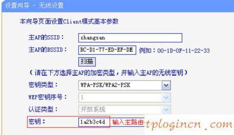 tplogincn登陸頁面,tp-link tl-wr710n,無線tp-link路由器設置,http://192.168.1.1，,tplink 路由器 設置,192.168.1.1登陸圖片