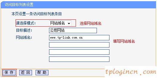 tplogincn設(shè)置密碼,tp-link初始密碼,無線tp-link路由器價格,http://www.192.168.1.1,tplink手機(jī)客戶端,192.168.1.1路由器登陸界面