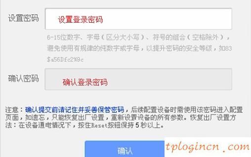 tplogin cn登陸,tp-link app,路由器tp-link r402,http//:192.168.1.1,tplinktlwr842n設置,ip192.168.1.1登陸