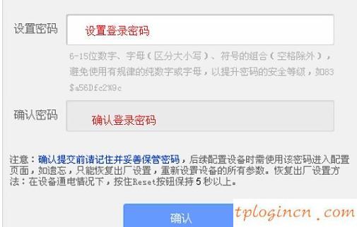 tplogin.c,tp-link tl-wr845n,路由器tp-link,http 192.168.1.1登陸頁面,tplink無線路由器密碼,192.168.1.1路由器設置向導