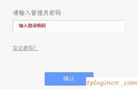 tplogin.c,tp-link tl-wr845n,路由器tp-link,http 192.168.1.1登陸頁面,tplink無線路由器密碼,192.168.1.1路由器設置向導