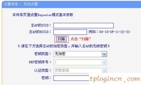 tplogin.c,tp-link tl-wr845n,路由器tp-link,http 192.168.1.1登陸頁面,tplink無線路由器密碼,192.168.1.1路由器設置向導