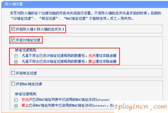 tplogin設置路由器,tp-link id是什么,tp-link無線路由器設置,192.168.1.1登陸官網(wǎng)登錄,tplink官方網(wǎng),192.168.1.1admin