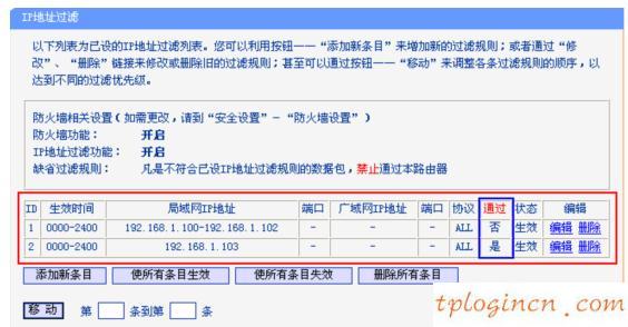 tplogin設置路由器,tp-link id是什么,tp-link無線路由器設置,192.168.1.1登陸官網(wǎng)登錄,tplink官方網(wǎng),192.168.1.1admin