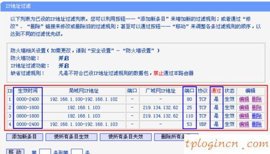 tplogin設置路由器,tp-link id是什么,tp-link無線路由器設置,192.168.1.1登陸官網(wǎng)登錄,tplink官方網(wǎng),192.168.1.1admin