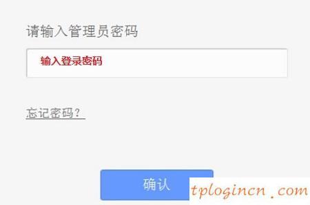 tplogin設置登錄密碼,tp-link tl-wdr5300,tp-link路由器設置,路由器密碼破解軟件,tplink無線路由器設置圖,192.168.1.1登陸器