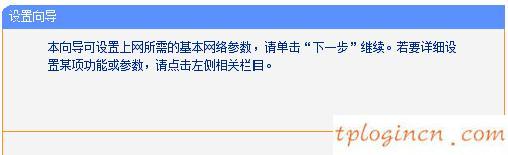 tplogin設置登錄密碼,tp-link tl-wdr5300,tp-link路由器設置,路由器密碼破解軟件,tplink無線路由器設置圖,192.168.1.1登陸器