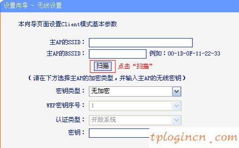 tplogin設置登錄密碼,tp-link tl-wdr5300,tp-link路由器設置,路由器密碼破解軟件,tplink無線路由器設置圖,192.168.1.1登陸器