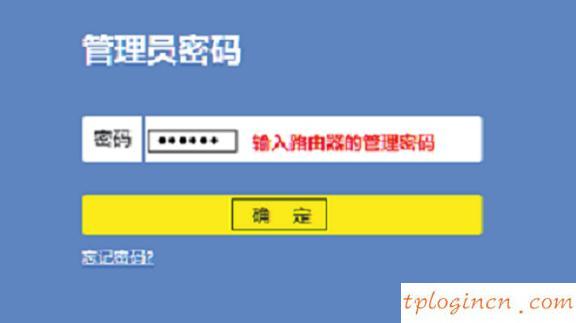 tplogin net,tp-link tl-wr941n,tp-link無線路由器設置,www.192.168.1.1com,tplink端口,ie登陸192.168.1.1