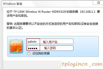 tplogin打不開,tp-link tl-r406,tp-link路由器設置,路由器設置,tplink無線橋接設置方法,192.168.1.1登陸框