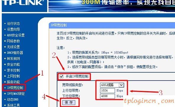 tplogin打不開,tp-link tl-r406,tp-link路由器設置,路由器設置,tplink無線橋接設置方法,192.168.1.1登陸框