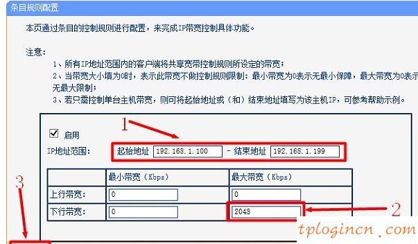 tplogin打不開,tp-link tl-r406,tp-link路由器設置,路由器設置,tplink無線橋接設置方法,192.168.1.1登陸框