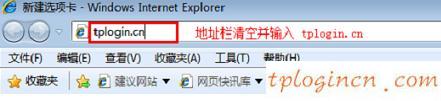 tplogin.cn手機(jī)登錄,新tp-link路由器設(shè)置,tp-link路由器怎么設(shè)置,dlink路由器設(shè)置,tplink無線接收器,192.168.1.1登陸面