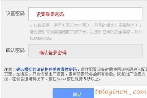 tplogin.cn手機(jī)登錄,新tp-link路由器設(shè)置,tp-link路由器怎么設(shè)置,dlink路由器設(shè)置,tplink無線接收器,192.168.1.1登陸面