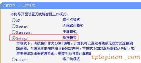 tplogin.cn手機(jī)登錄,新tp-link路由器設(shè)置,tp-link路由器怎么設(shè)置,dlink路由器設(shè)置,tplink無線接收器,192.168.1.1登陸面