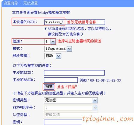 tplogin.cn手機(jī)登錄,新tp-link路由器設(shè)置,tp-link路由器怎么設(shè)置,dlink路由器設(shè)置,tplink無線接收器,192.168.1.1登陸面