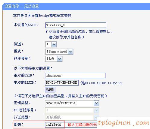 tplogin.cn手機(jī)登錄,新tp-link路由器設(shè)置,tp-link路由器怎么設(shè)置,dlink路由器設(shè)置,tplink無線接收器,192.168.1.1登陸面