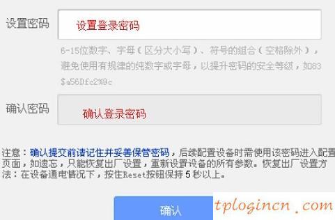 為什么 進不了 tplogin.cn,tp-link路由器設(shè)置xp,tp-link無線路由器,192.168.1.1 路由器設(shè)置密碼,tplink指示燈說明,192.168.1.1密碼修改