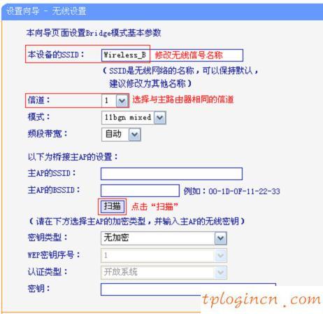 為什么 進不了 tplogin.cn,tp-link路由器設(shè)置xp,tp-link無線路由器,192.168.1.1 路由器設(shè)置密碼,tplink指示燈說明,192.168.1.1密碼修改