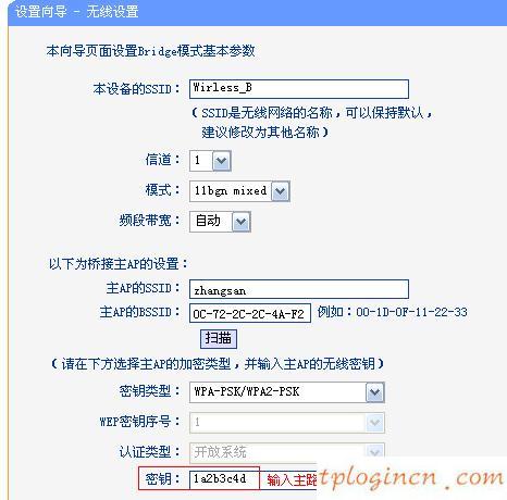 為什么 進不了 tplogin.cn,tp-link路由器設(shè)置xp,tp-link無線路由器,192.168.1.1 路由器設(shè)置密碼,tplink指示燈說明,192.168.1.1密碼修改