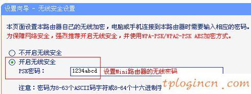 為什么 進不了 tplogin.cn,tp-link路由器設(shè)置xp,tp-link無線路由器,192.168.1.1 路由器設(shè)置密碼,tplink指示燈說明,192.168.1.1密碼修改