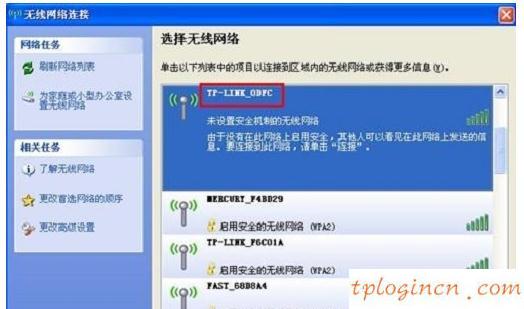 tplogin.cn無線路由器設置,tp-link路由器wps設置,tp-link路由器,修改無線路由器密碼,tplink中繼設置,192.168.1.1路由器設置修改密碼