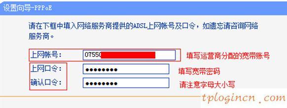 tplogin.cn無線安全設置,tp-link擴展路由器,tp-link無線路由器怎么設置,磊科nw336無線網卡驅動,tplink無線路由器地址,192.168.1.1路由器登陸