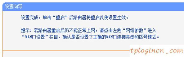 tplogin.cn無線安全設置,tp-link擴展路由器,tp-link無線路由器怎么設置,磊科nw336無線網卡驅動,tplink無線路由器地址,192.168.1.1路由器登陸