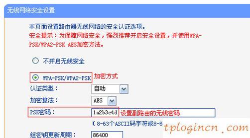 tplogin.cn打不開,tp-link路由器vpn設置,tp-link無線路由器設置密碼,無線路由橋接,tplink管理員初始密碼,192.168.1.1d打不開