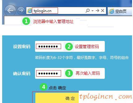 tplogincn登錄界面,w7路由器tp-link設置,tp-link路由器密碼,http//192.168.1.1,tplink無線路由器怎么設置橋接,192.168.1.1路由器設置密碼修改