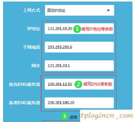 tplogincn登錄界面,w7路由器tp-link設置,tp-link路由器密碼,http//192.168.1.1,tplink無線路由器怎么設置橋接,192.168.1.1路由器設置密碼修改