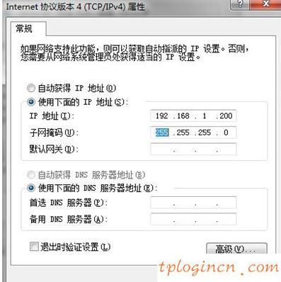 tplogin.cn 上網設置,tp-link 光纖收發器,tp-link路由器官網,tp-link tl-wr841n,tplink無線路由器中繼,192.168.1.1登陸密碼