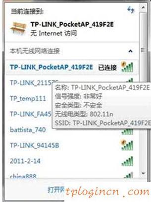 tplogin.cn 上網設置,tp-link 光纖收發器,tp-link路由器官網,tp-link tl-wr841n,tplink無線路由器中繼,192.168.1.1登陸密碼